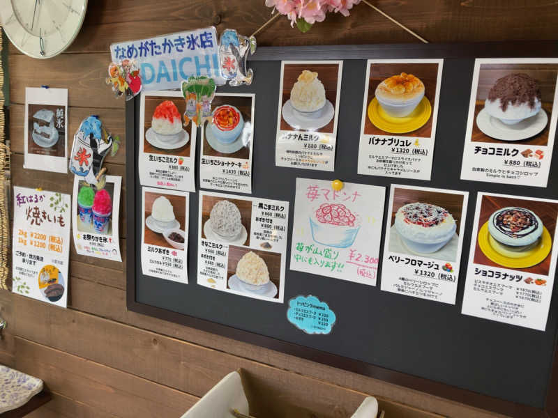 きょうもラーメン。あしたもラーメン。さんの小美玉温泉 湯～GO!のサ活写真