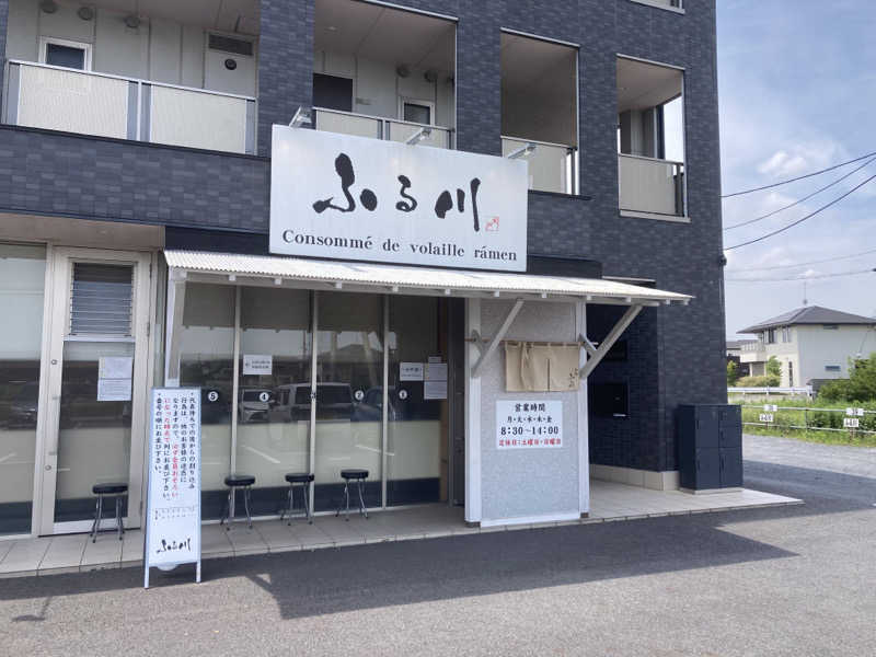 きょうもラーメン。あしたもラーメン。さんの極楽湯 水戸店のサ活写真