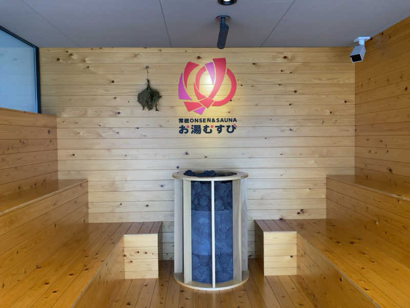 きょうもラーメン。あしたもラーメン。さんの常総ONSEN&SAUNA お湯むすびのサ活写真