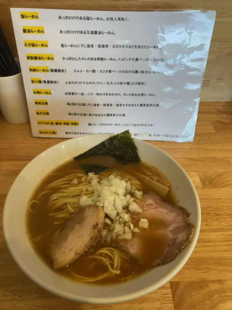 きょうもラーメン。あしたもラーメン。さんの極楽湯 水戸店のサ活写真