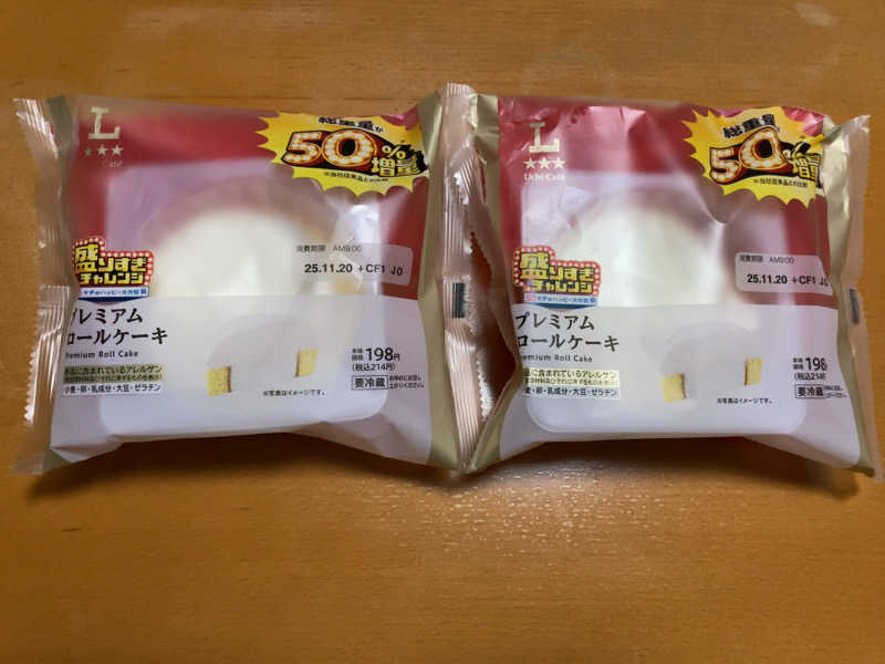 きょうもラーメン。あしたもラーメン。さんの天然温泉 湯舞音 龍ケ崎店のサ活写真