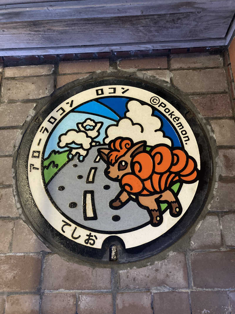 きょうもラーメン。あしたもラーメン。さんの天然温泉 天北の湯 ドーミーイン稚内のサ活写真