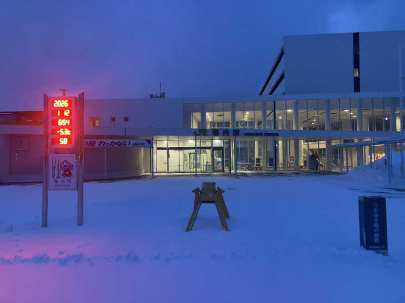 きょうもラーメン。あしたもラーメン。さんの天然温泉 天北の湯 ドーミーイン稚内のサ活写真