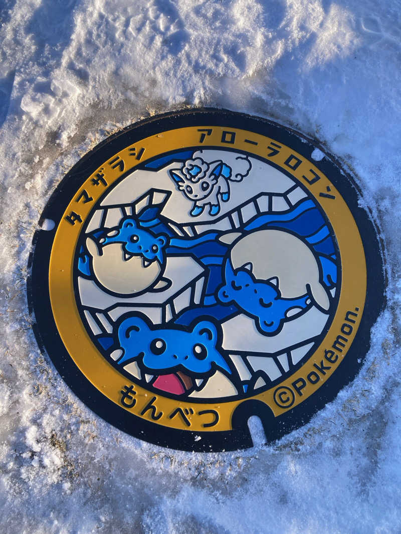 きょうもラーメン。あしたもラーメン。さんのサロマ湖 鶴雅リゾートのサ活写真