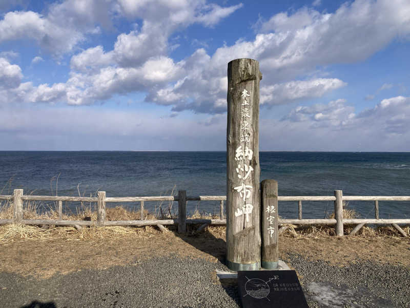 きょうもラーメン。あしたもラーメン。さんの十勝川温泉 第一ホテルのサ活写真