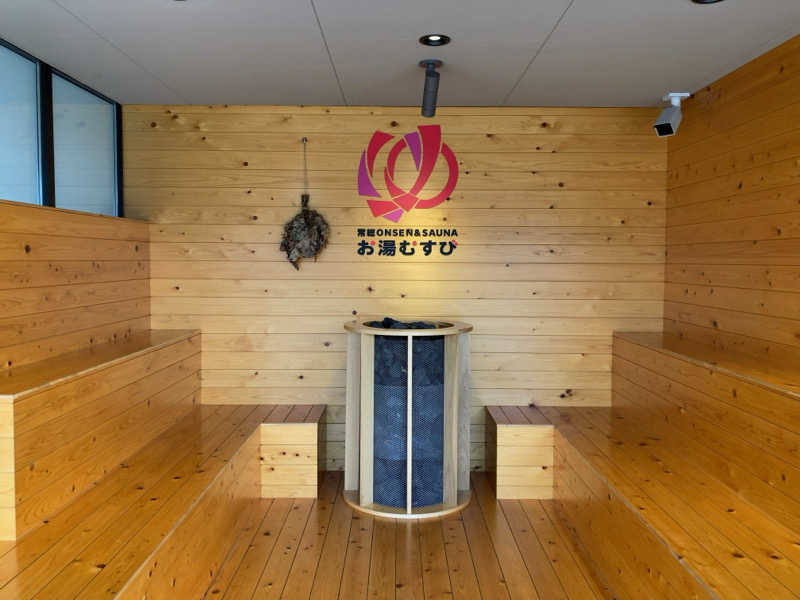 きょうもラーメン。あしたもラーメン。さんの常総ONSEN&SAUNA お湯むすびのサ活写真