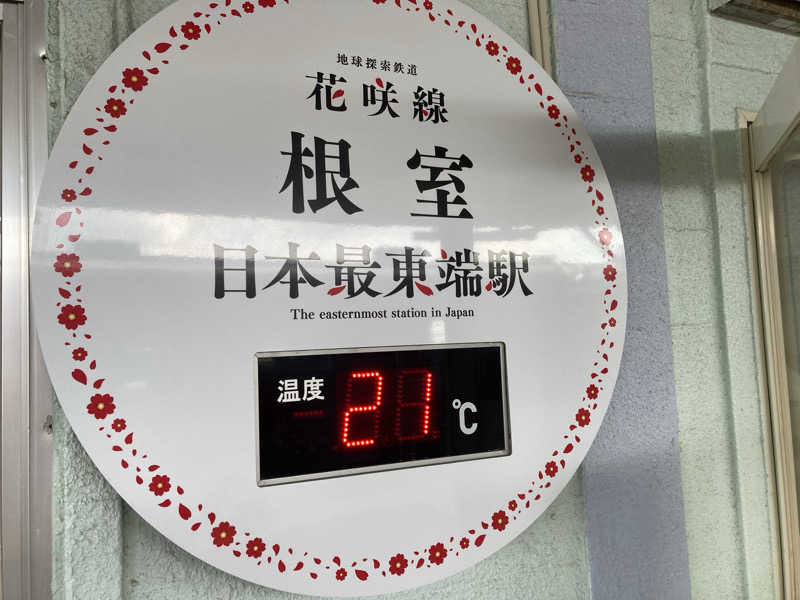 きょうもラーメン。あしたもラーメン。さんの常呂川の湯 ドーミーイン北見のサ活写真