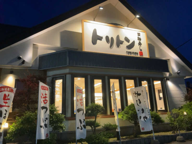 きょうもラーメン。あしたもラーメン。さんの常呂川の湯 ドーミーイン北見のサ活写真