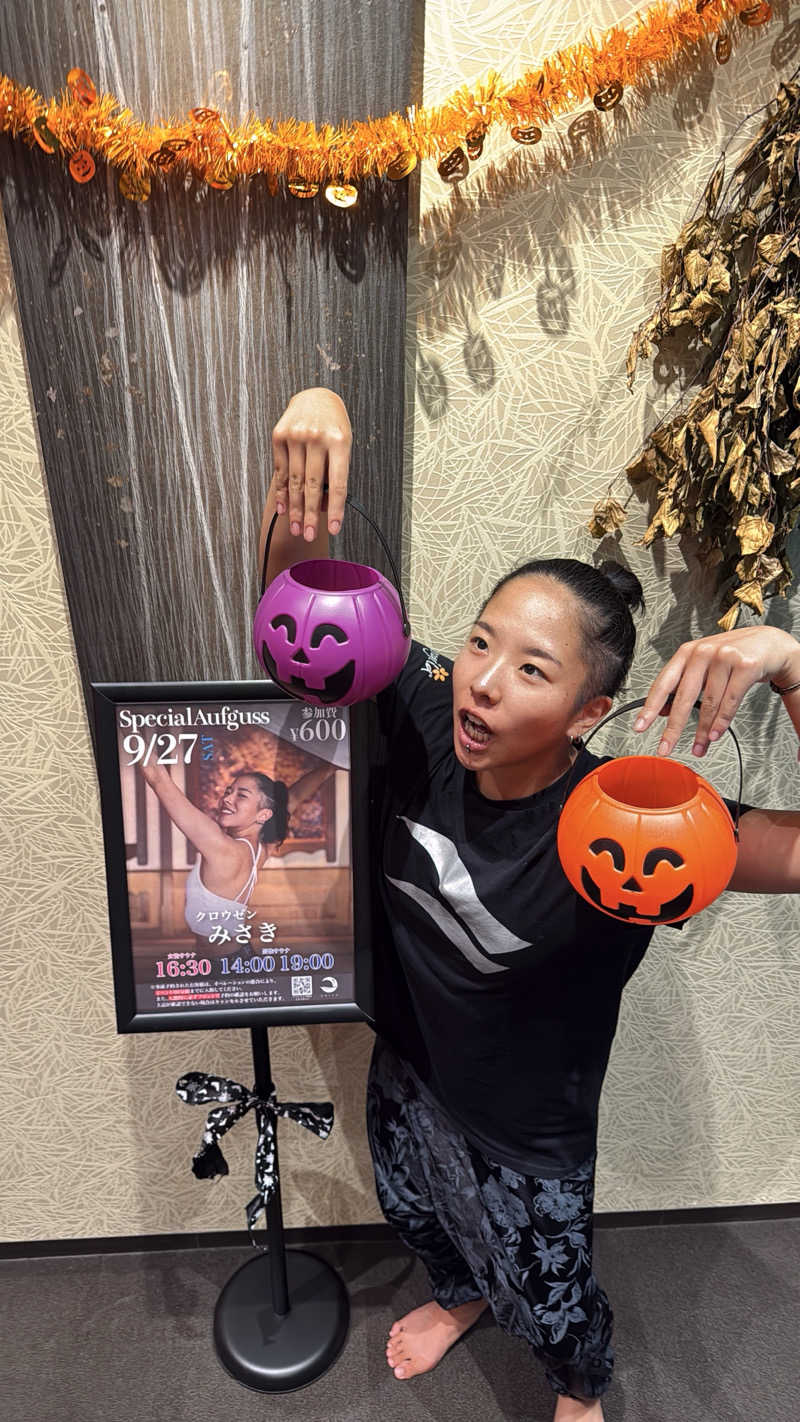 渚さんの朝日湯源泉ゆいるのサ活写真