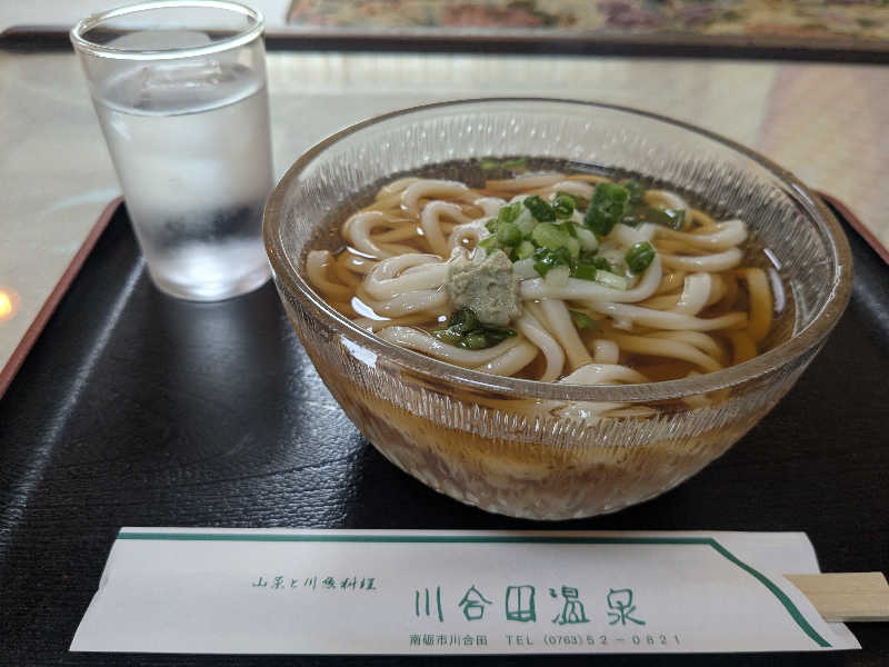 熱男さんの川合田温泉 サウナ部のサ活写真