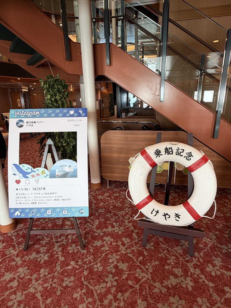 サウナーMMTさんのけやき(新日本海フェリー)のサ活写真