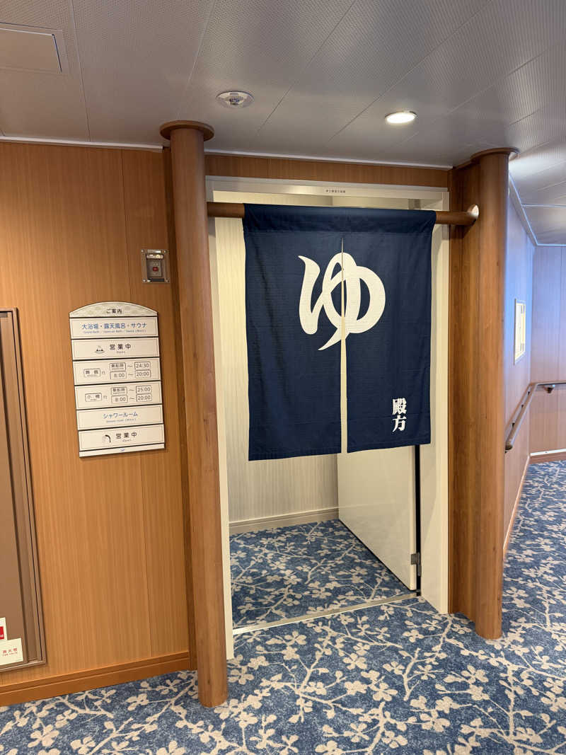 サウナーMMTさんのけやき(新日本海フェリー)のサ活写真