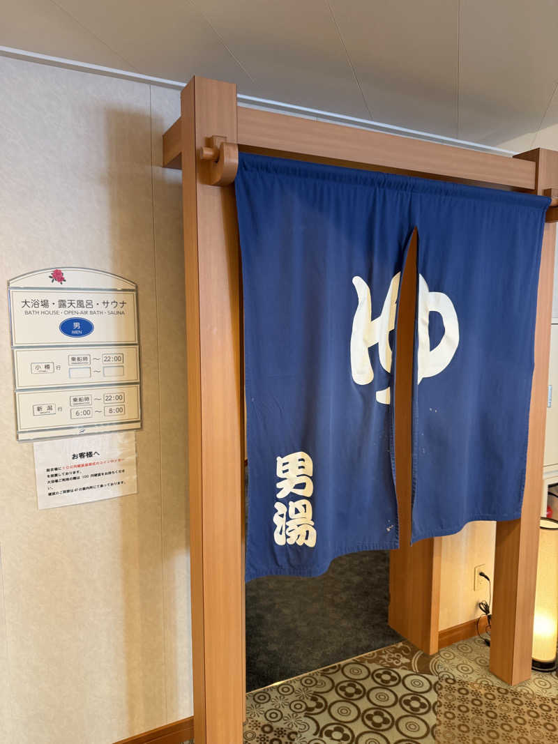 サウナーMMTさんのあざれあ(新日本海フェリー)のサ活写真