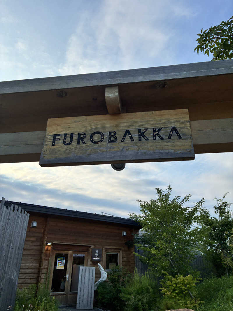 ぽにょきちさんの湯屋 FUROBAKKA(フロバッカ)のサ活写真