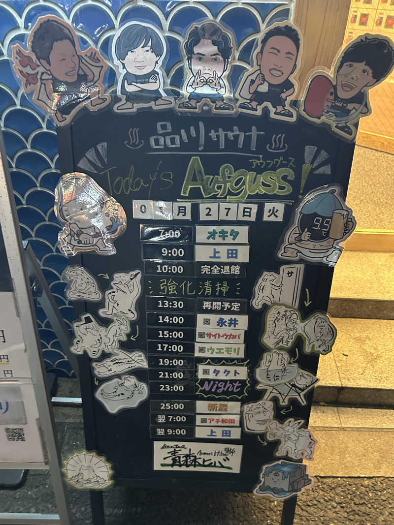 Monさんの泊まれるサウナ屋さん 品川サウナのサ活写真