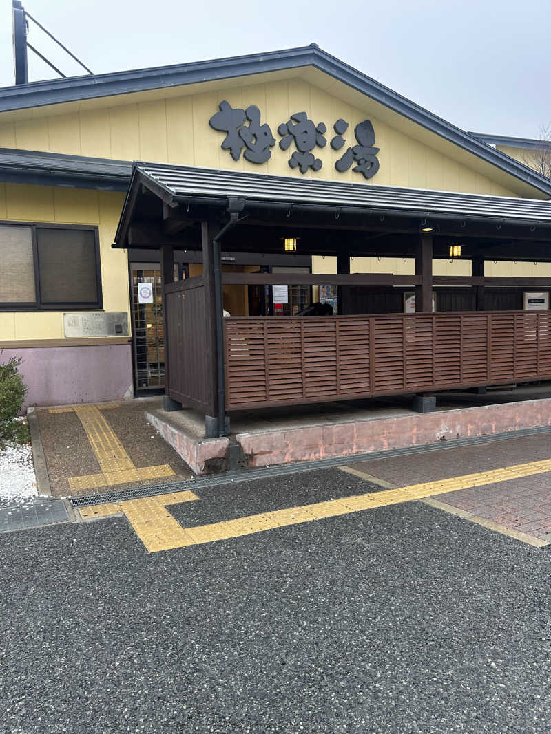 怜さんの極楽湯 吹田店のサ活写真