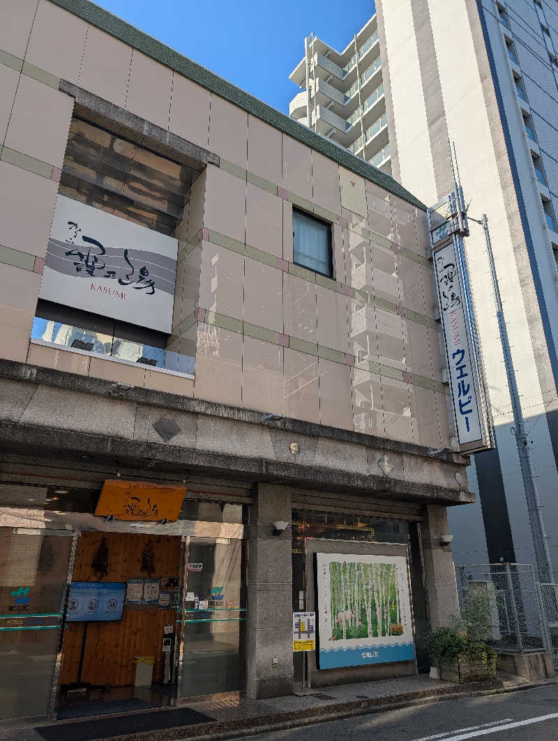 ずきゆさんのウェルビー今池のサ活写真