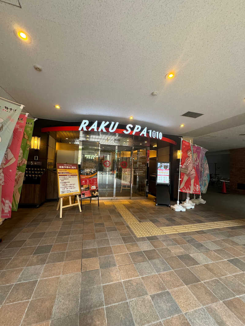 うちぼさんのRAKU SPA 1010 神田のサ活写真