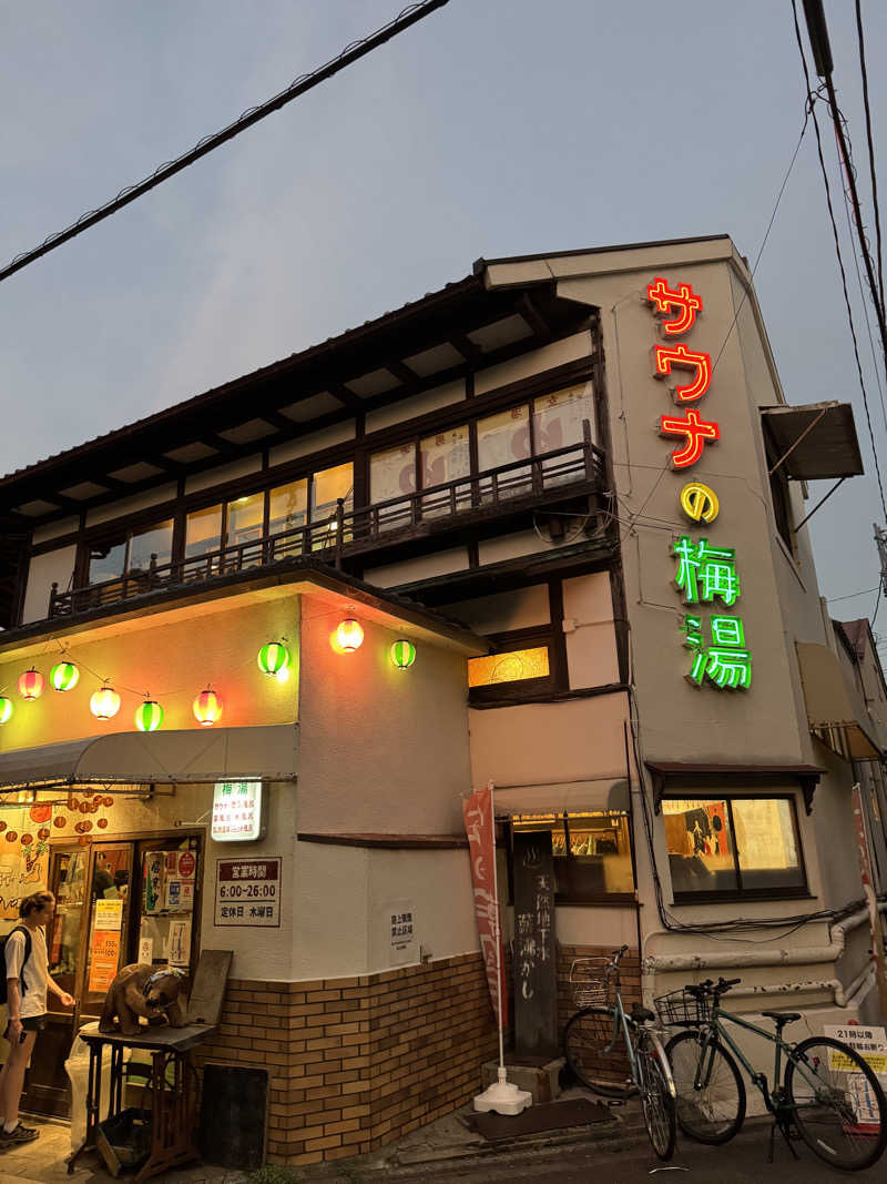 うちぼさんのサウナの梅湯のサ活写真
