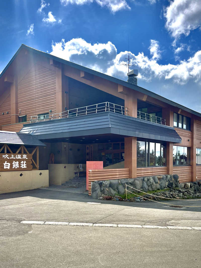 sauna dolphinさんの吹上温泉保養センター 白銀荘のサ活写真