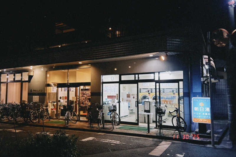 manaunaさんのアサヒトレンド21のサ活写真