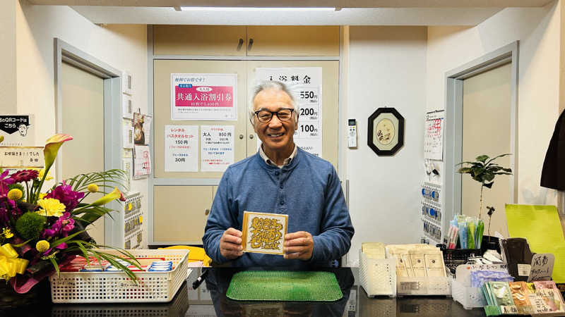 manaunaさんのアサヒトレンド21のサ活写真