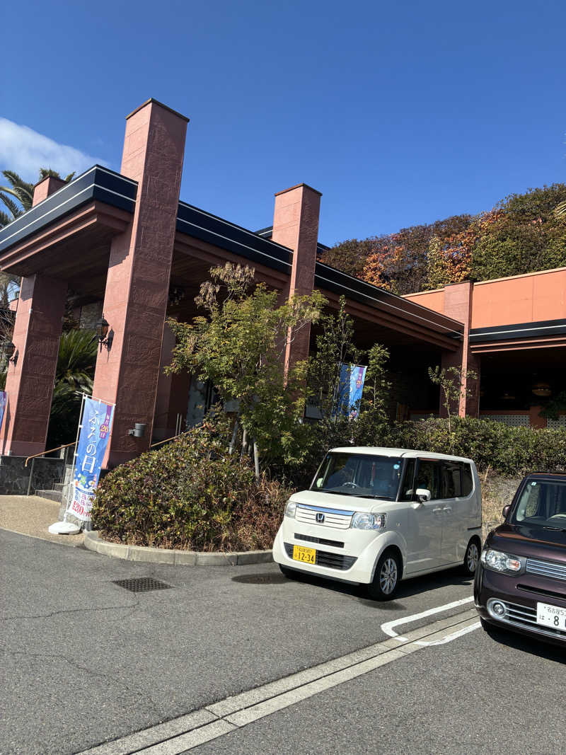 しゅーへーさんの名東温泉 花しょうぶのサ活写真
