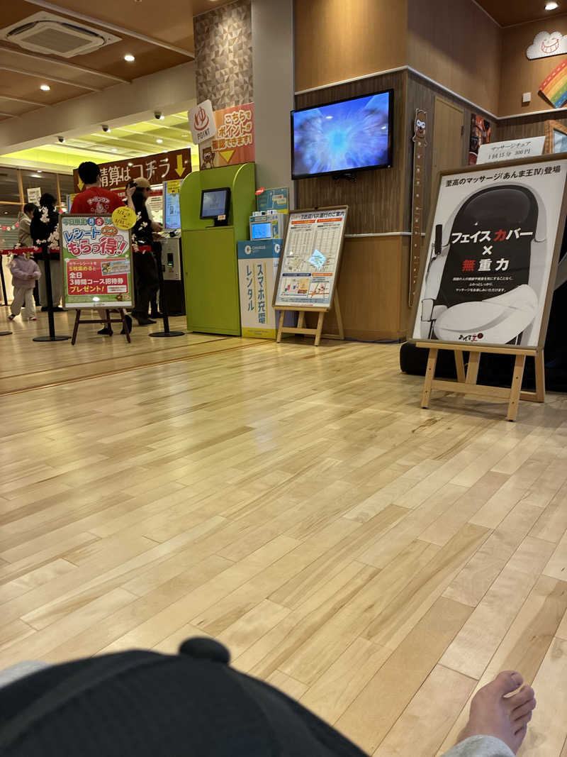 しゅーへーさんの天然温泉アーバンクア SPA & LIVINGのサ活写真