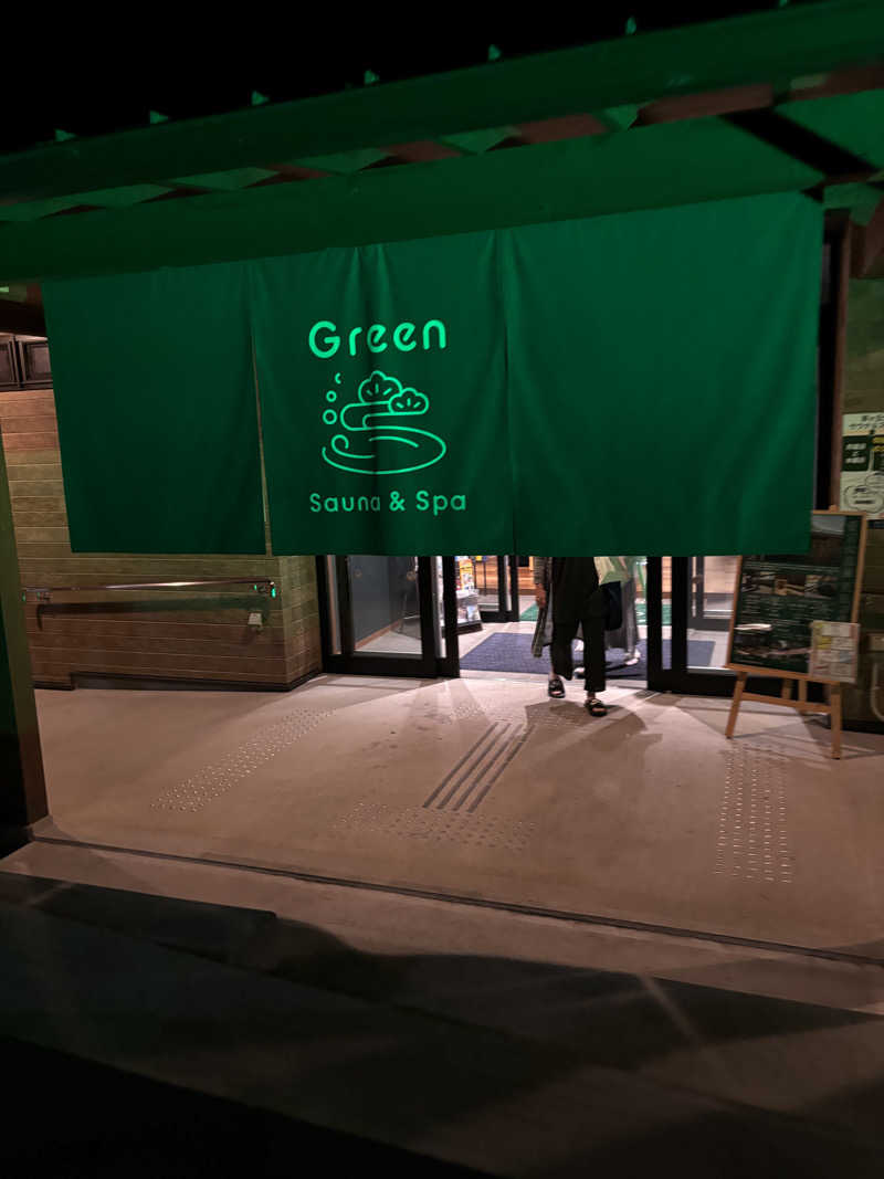 ちみさんのSauna & Spa Green サウナ&スパ グリーン～愛宕山温泉～のサ活写真