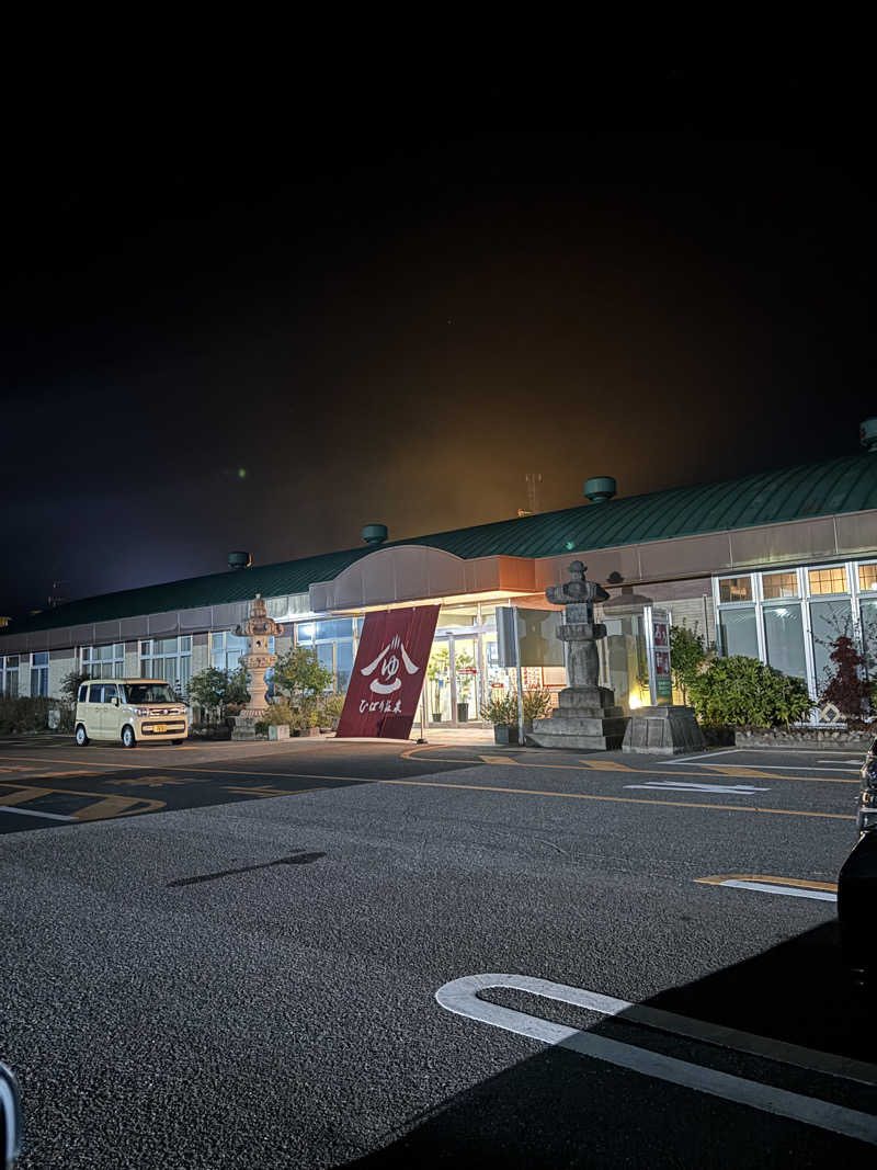 みかさんのひばり温泉のサ活写真