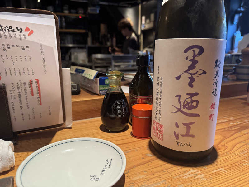 墨乃江
