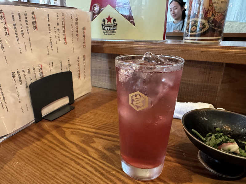 小やじサワー