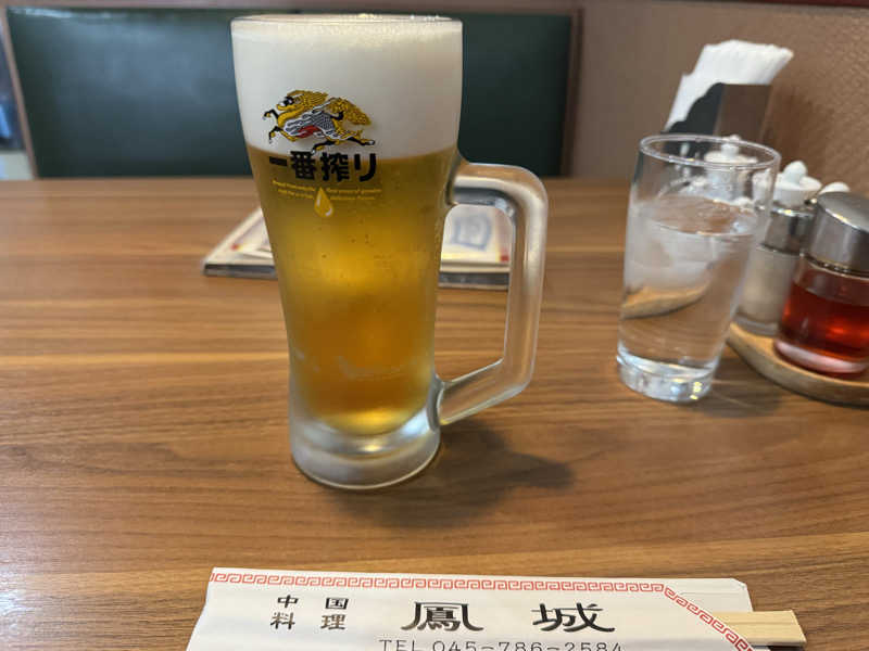 生ビール