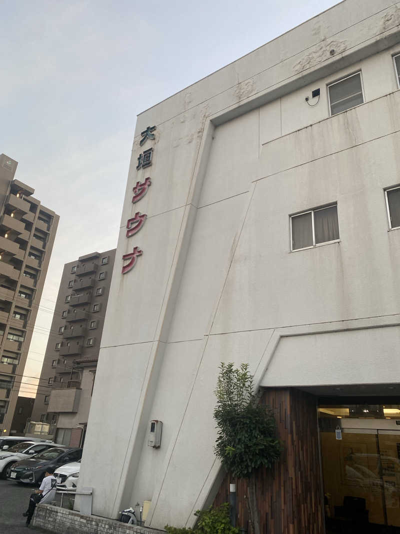 hiroさんの大垣サウナのサ活写真