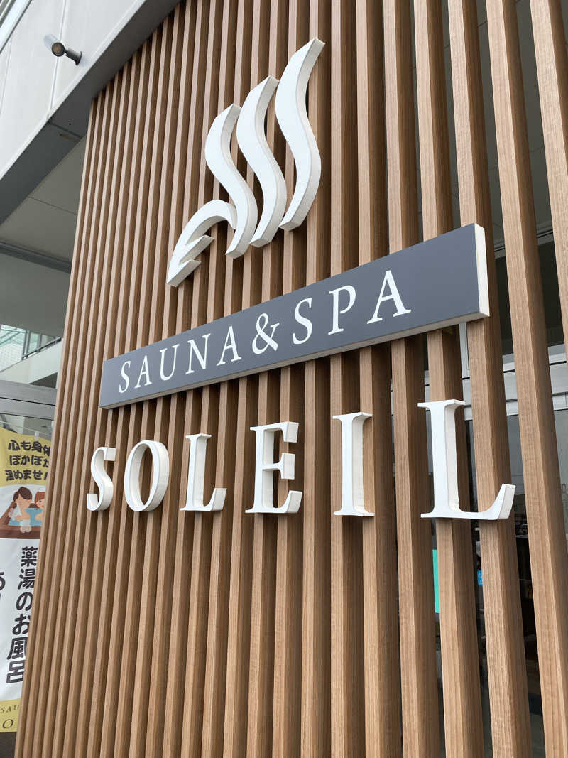 hiroさんのSAUNA & SPA SOLEIL (ソレイユ)のサ活写真