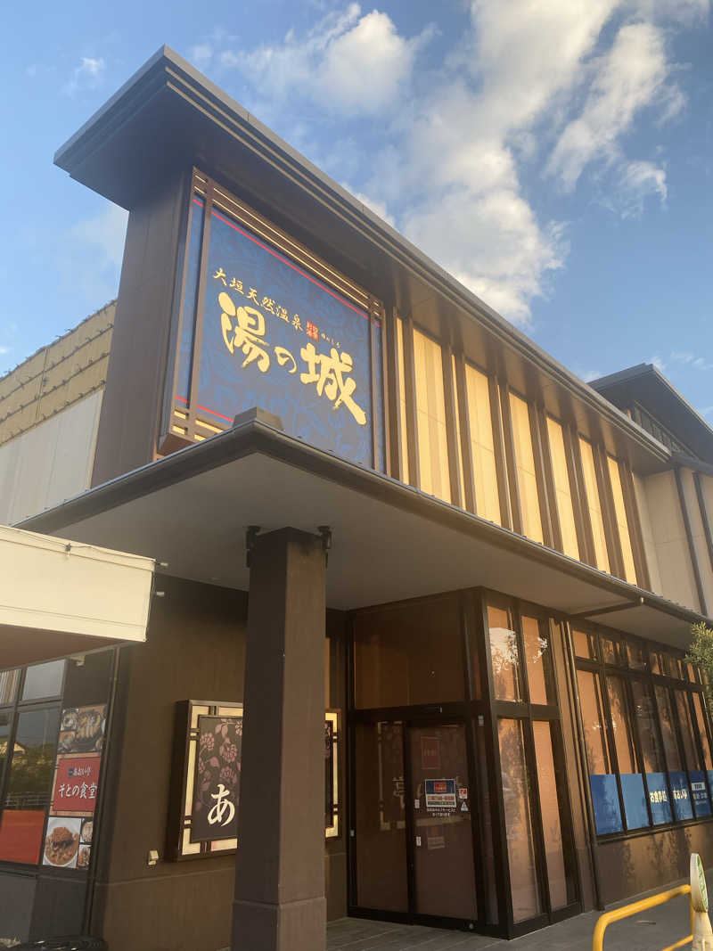 hiroさんの大垣天然温泉 湯の城のサ活写真