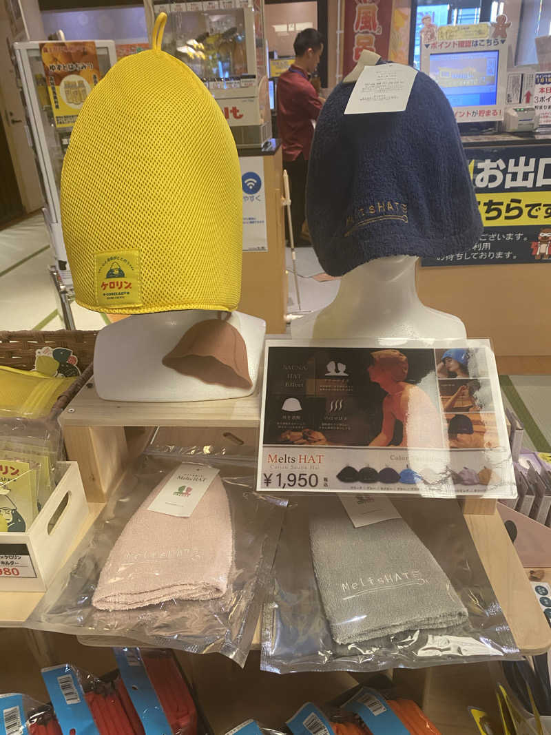 hiroさんの大垣天然温泉 湯の城のサ活写真