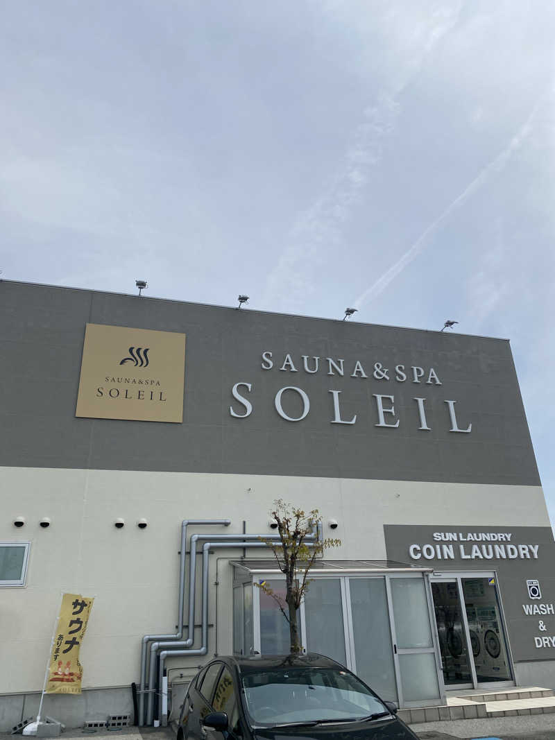 hiroさんのSAUNA & SPA SOLEIL (ソレイユ)のサ活写真