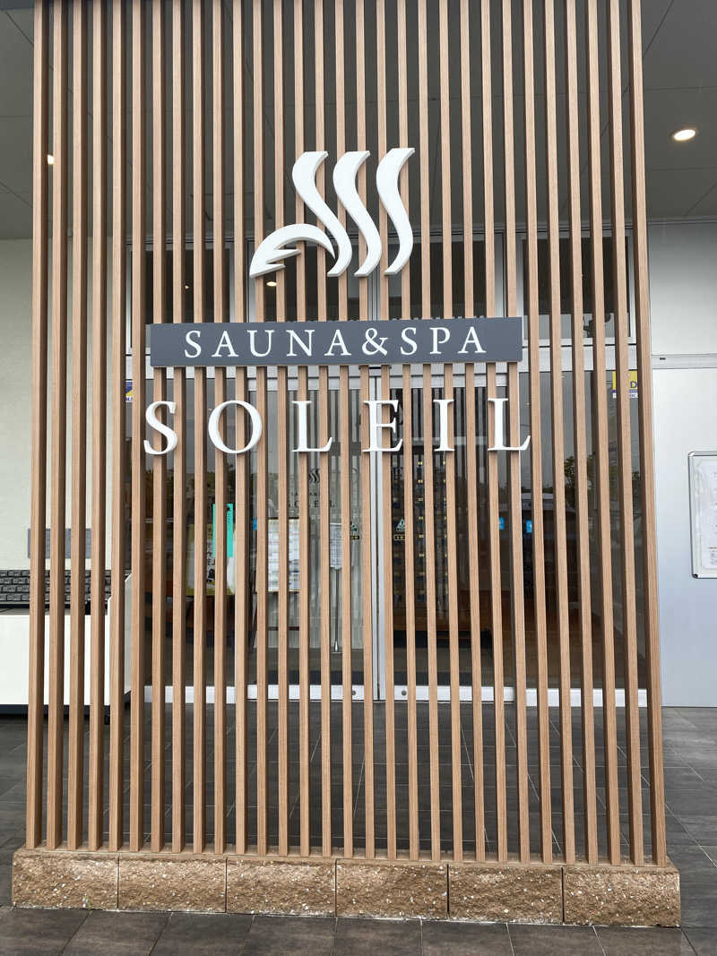 hiroさんのSAUNA & SPA SOLEIL (ソレイユ)のサ活写真