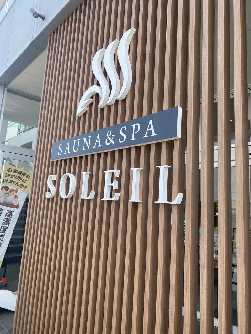 hiroさんのSAUNA & SPA SOLEIL (ソレイユ)のサ活写真