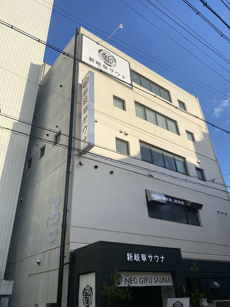 hiroさんの新岐阜サウナのサ活写真