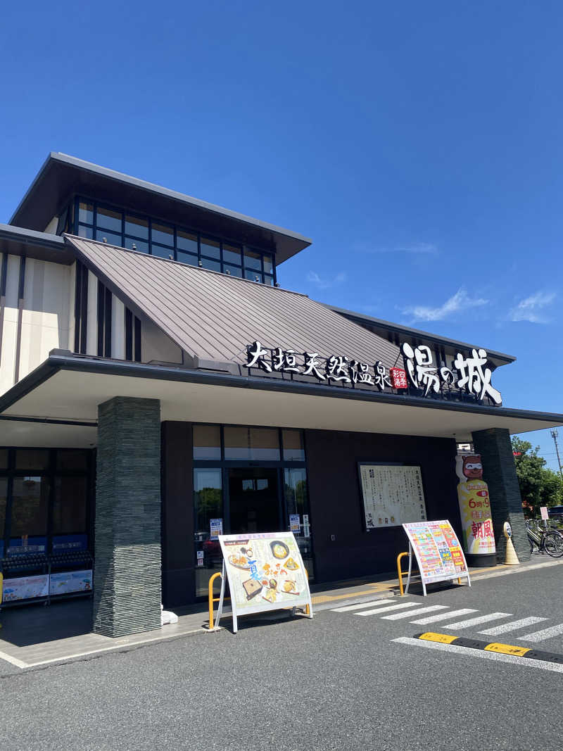 hiroさんの大垣天然温泉 湯の城のサ活写真