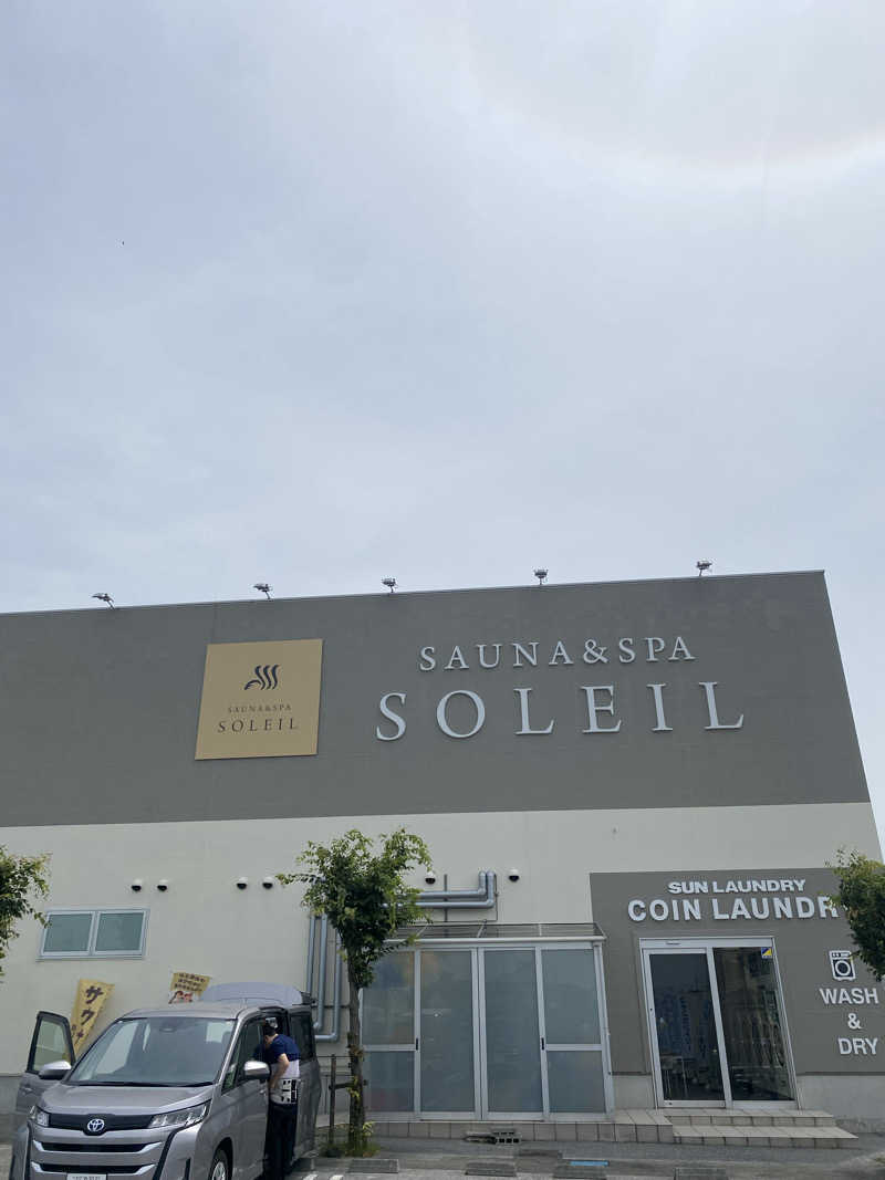 hiroさんのSAUNA & SPA SOLEIL (ソレイユ)のサ活写真