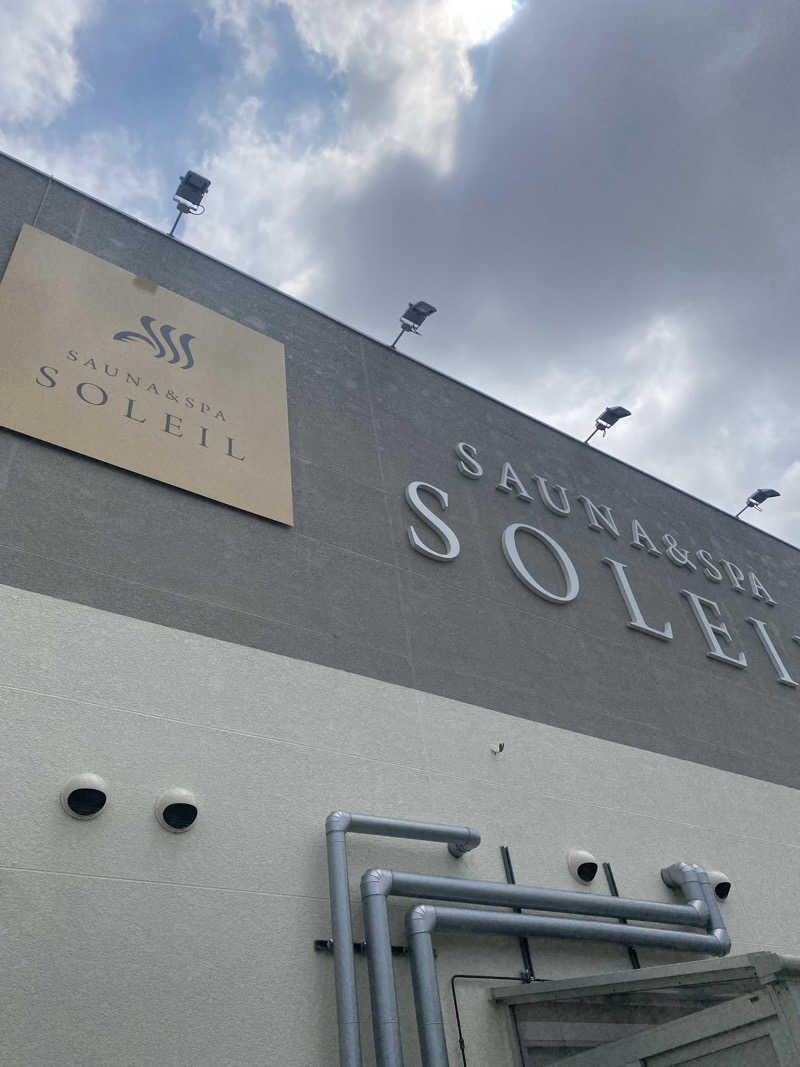 hiroさんのSAUNA & SPA SOLEIL (ソレイユ)のサ活写真