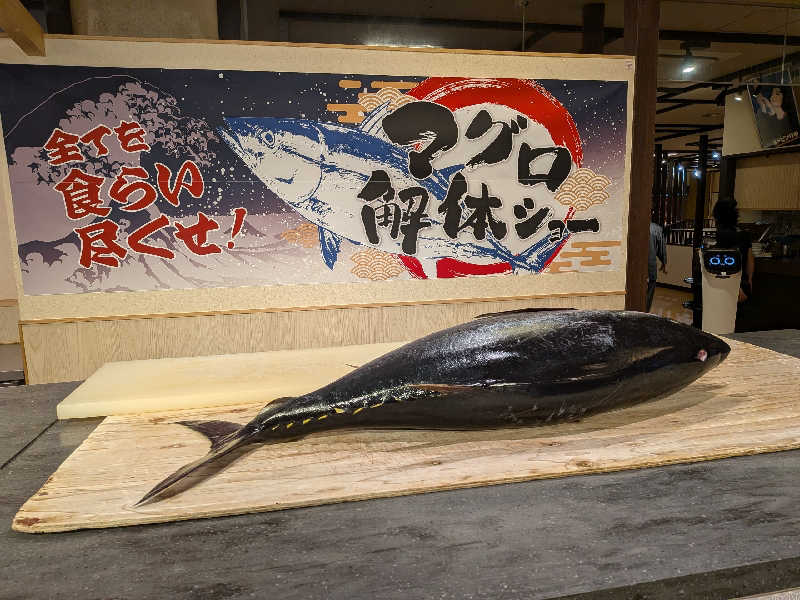 藤沢裕之さんの横浜みなとみらい 万葉倶楽部のサ活写真