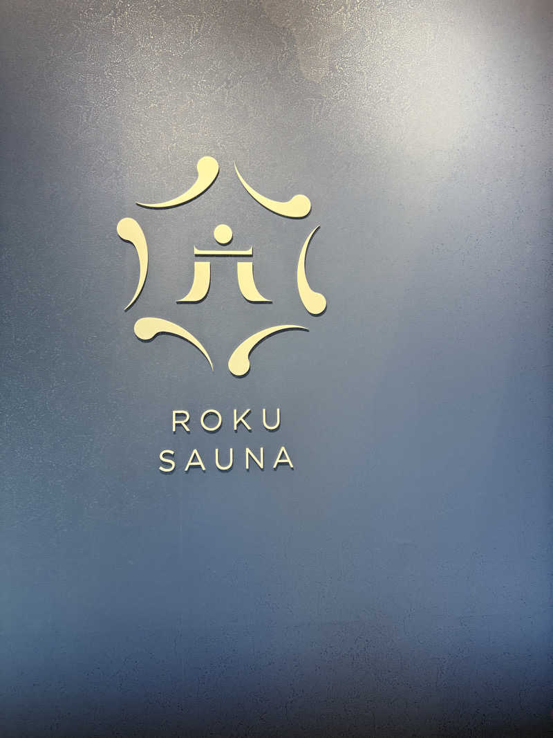 へウォンペンさんのROKU SAUNA(ロクサウナ)たまプラーザ店のサ活写真