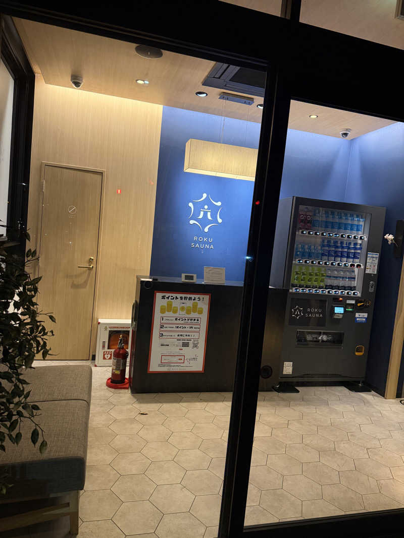 へウォンペンさんのROKU SAUNA(ロクサウナ)たまプラーザ店のサ活写真