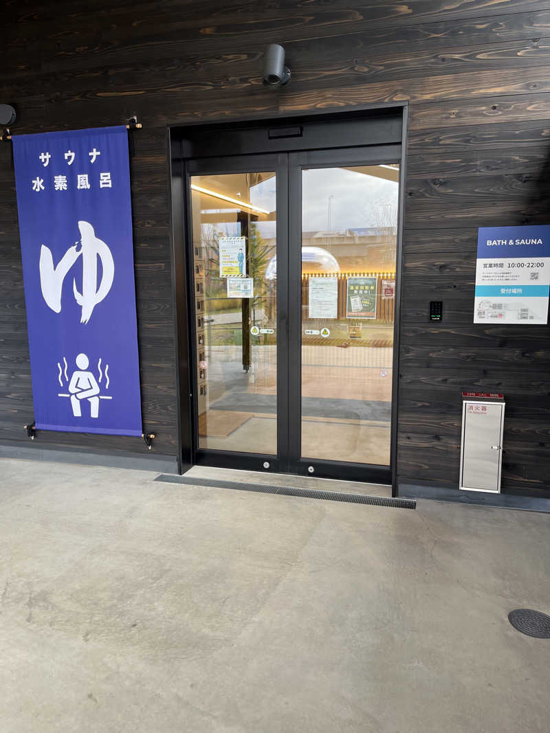 サウナーウッディさんのWEINS PARK U-BASE CAMP BATH & SAUNAのサ活写真