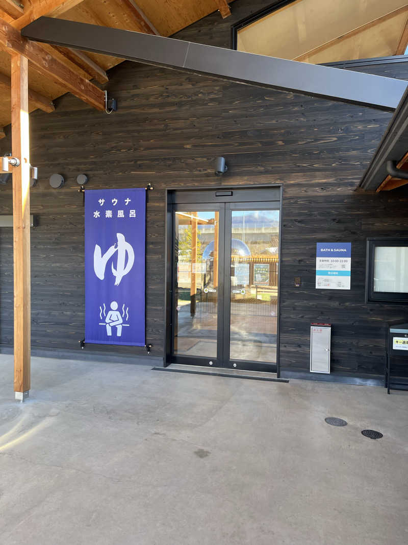 サウナーウッディさんのWEINS PARK U-BASE CAMP BATH & SAUNAのサ活写真