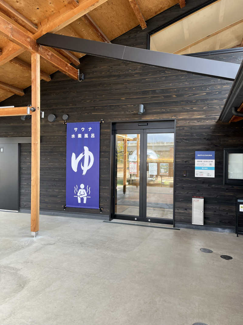 サウナーウッディさんのWEINS PARK U-BASE CAMP BATH & SAUNAのサ活写真